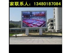 室外LED大屏價格 影響LED戶外屏成本的關鍵因素